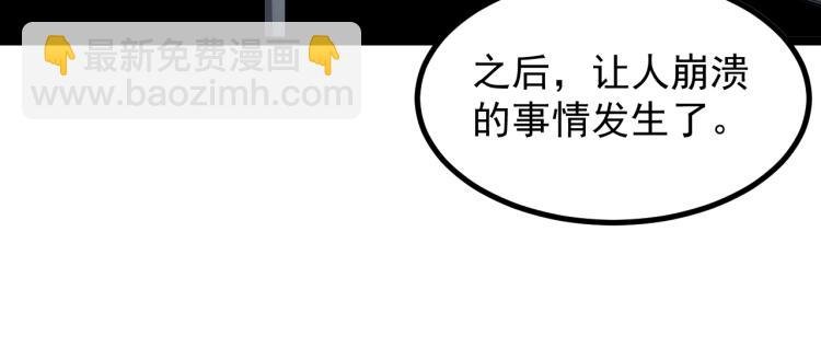 第92话 告别