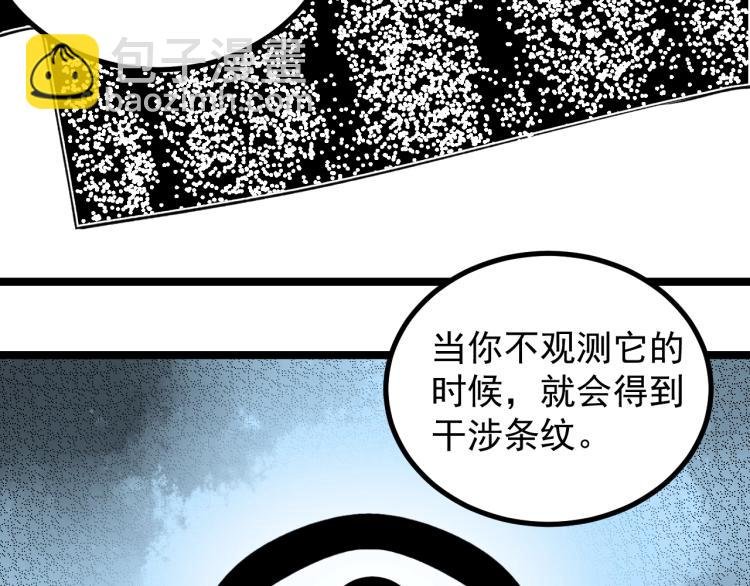 第92话 告别