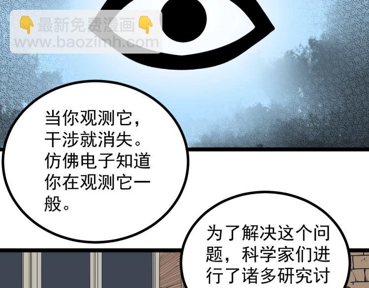第92话 告别