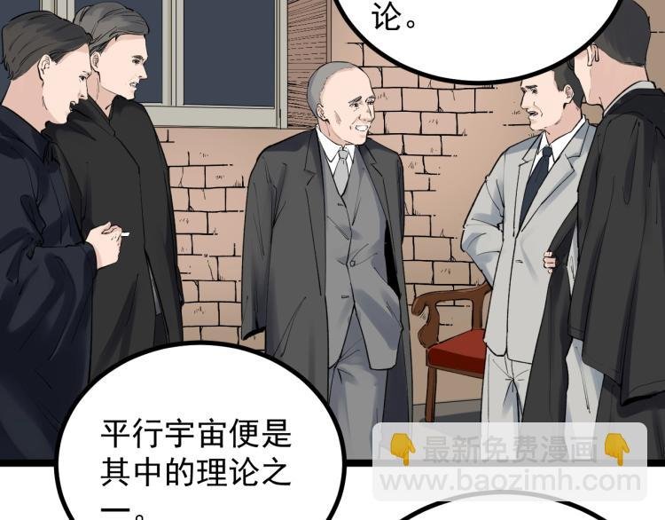 第92话 告别