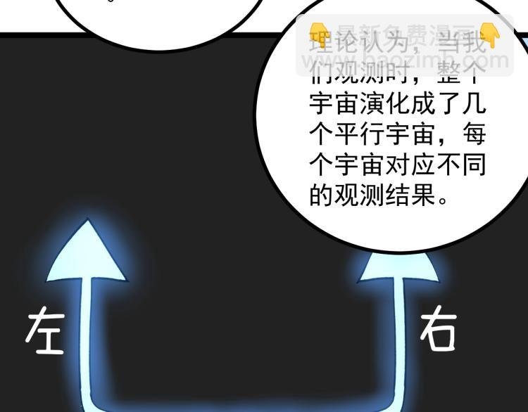 第92话 告别