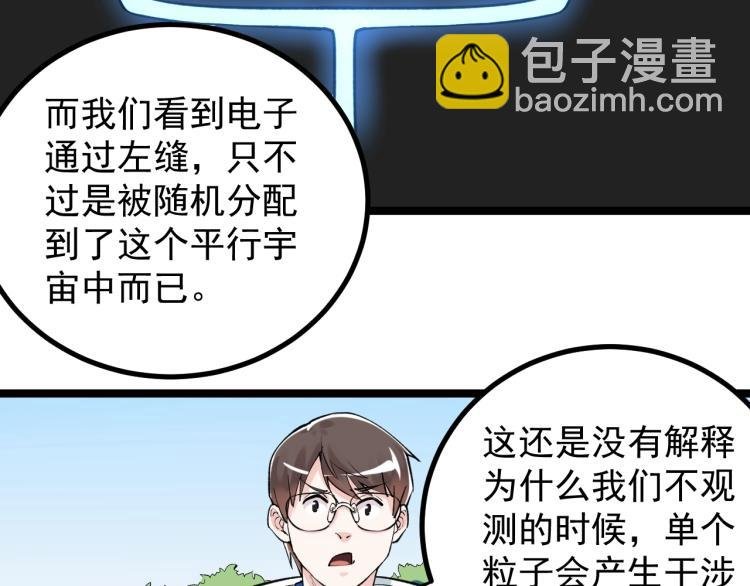 第92话 告别