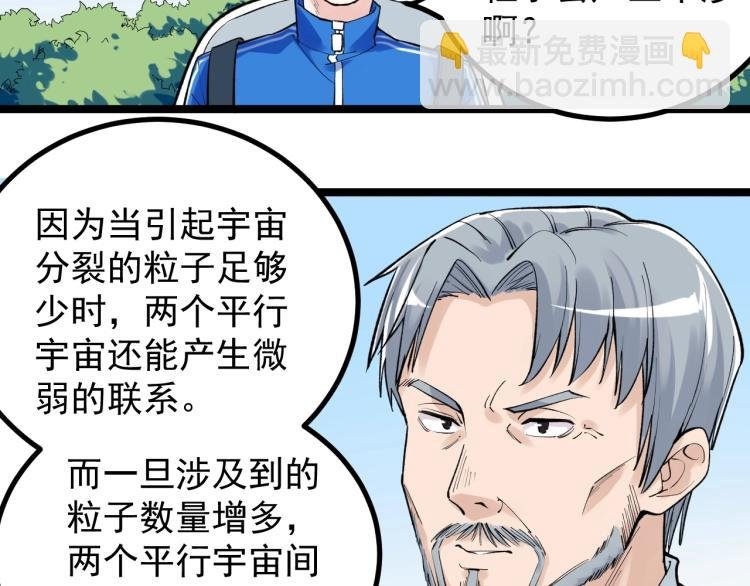 第92话 告别