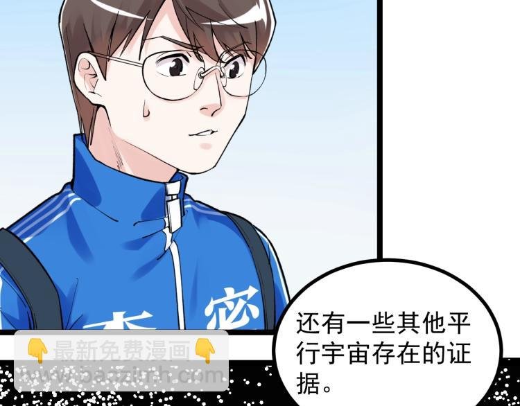 第92话 告别