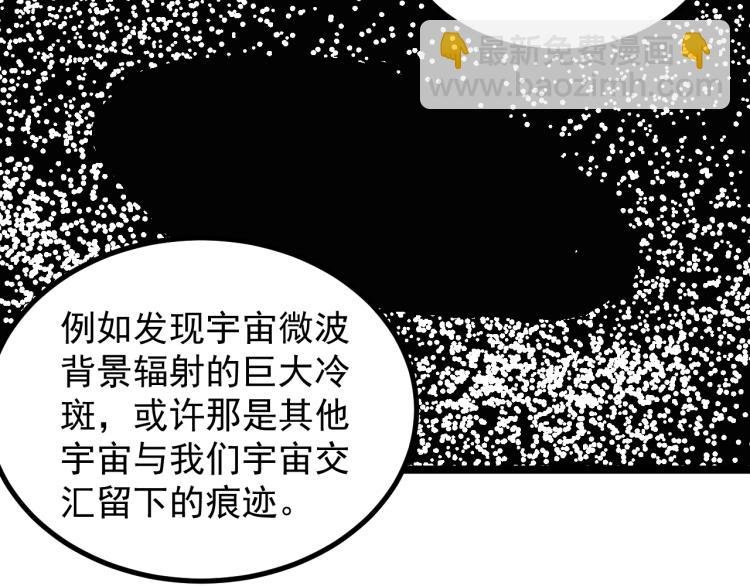 第92话 告别