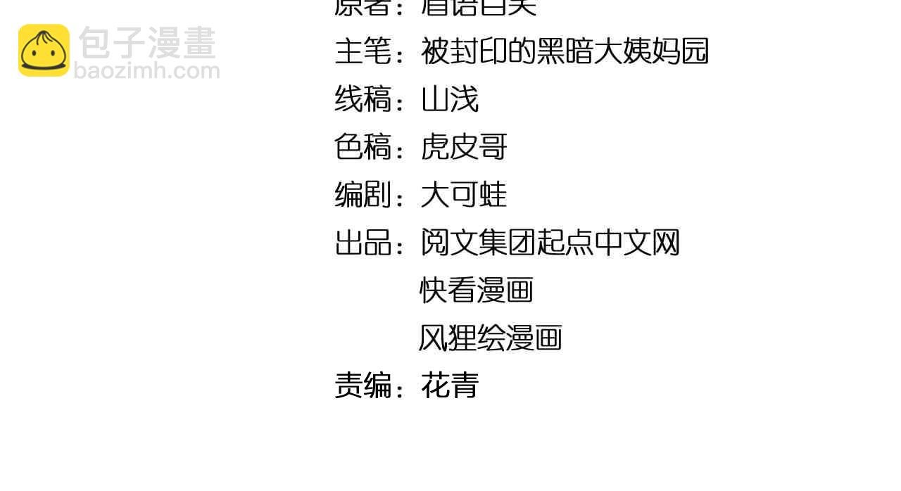第93话 高考前夕