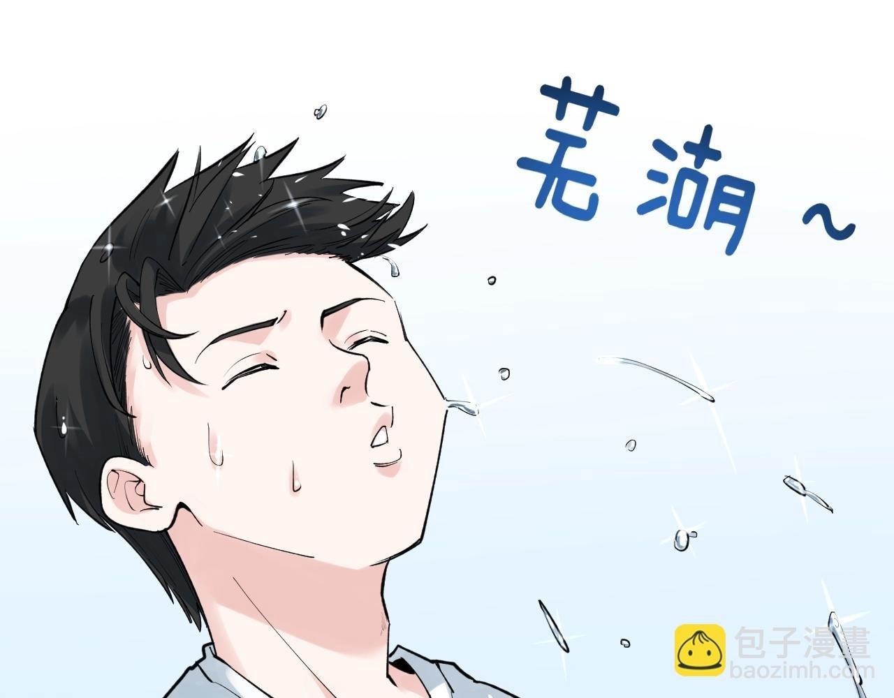 第93话 高考前夕