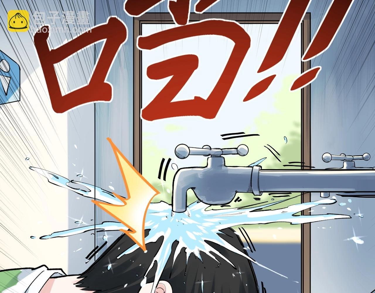 第93话 高考前夕