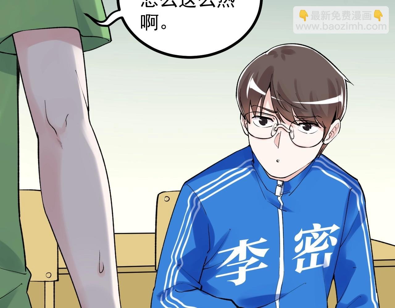 第93话 高考前夕