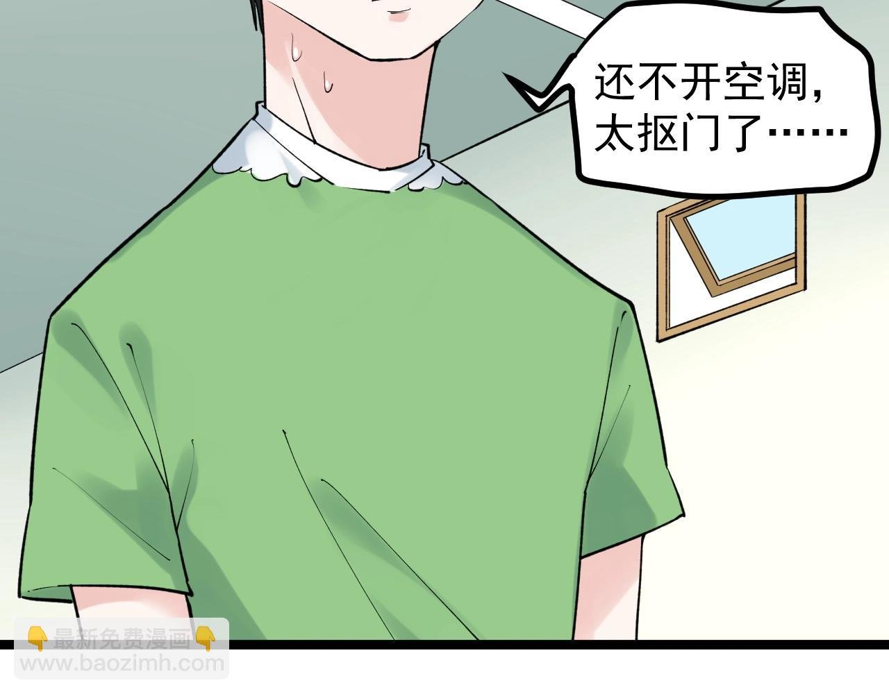 第93话 高考前夕
