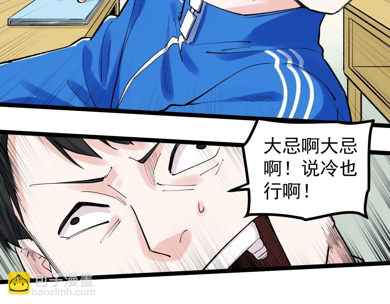 第93话 高考前夕