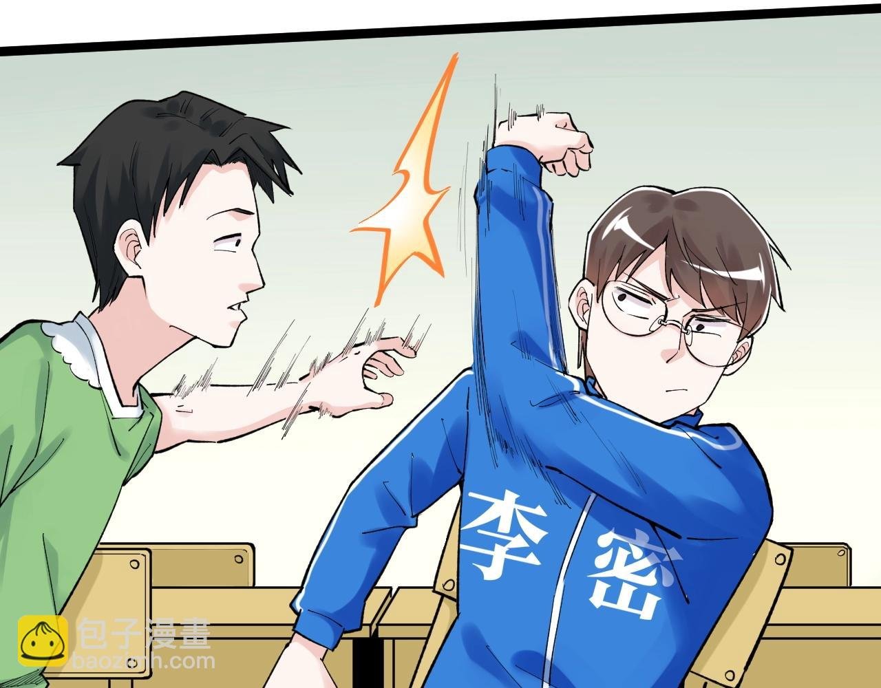 第93话 高考前夕