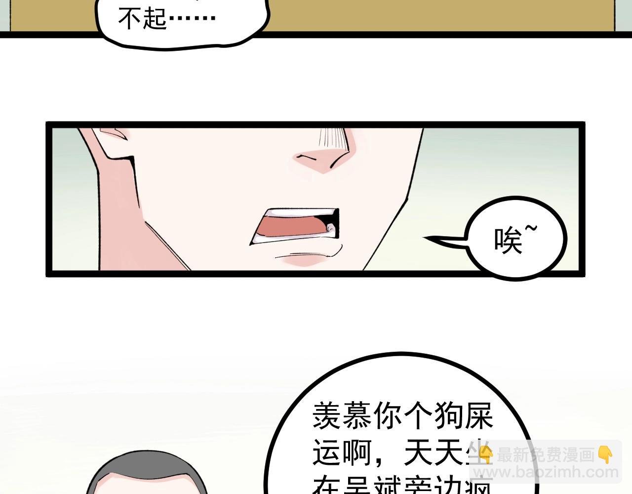 第93话 高考前夕