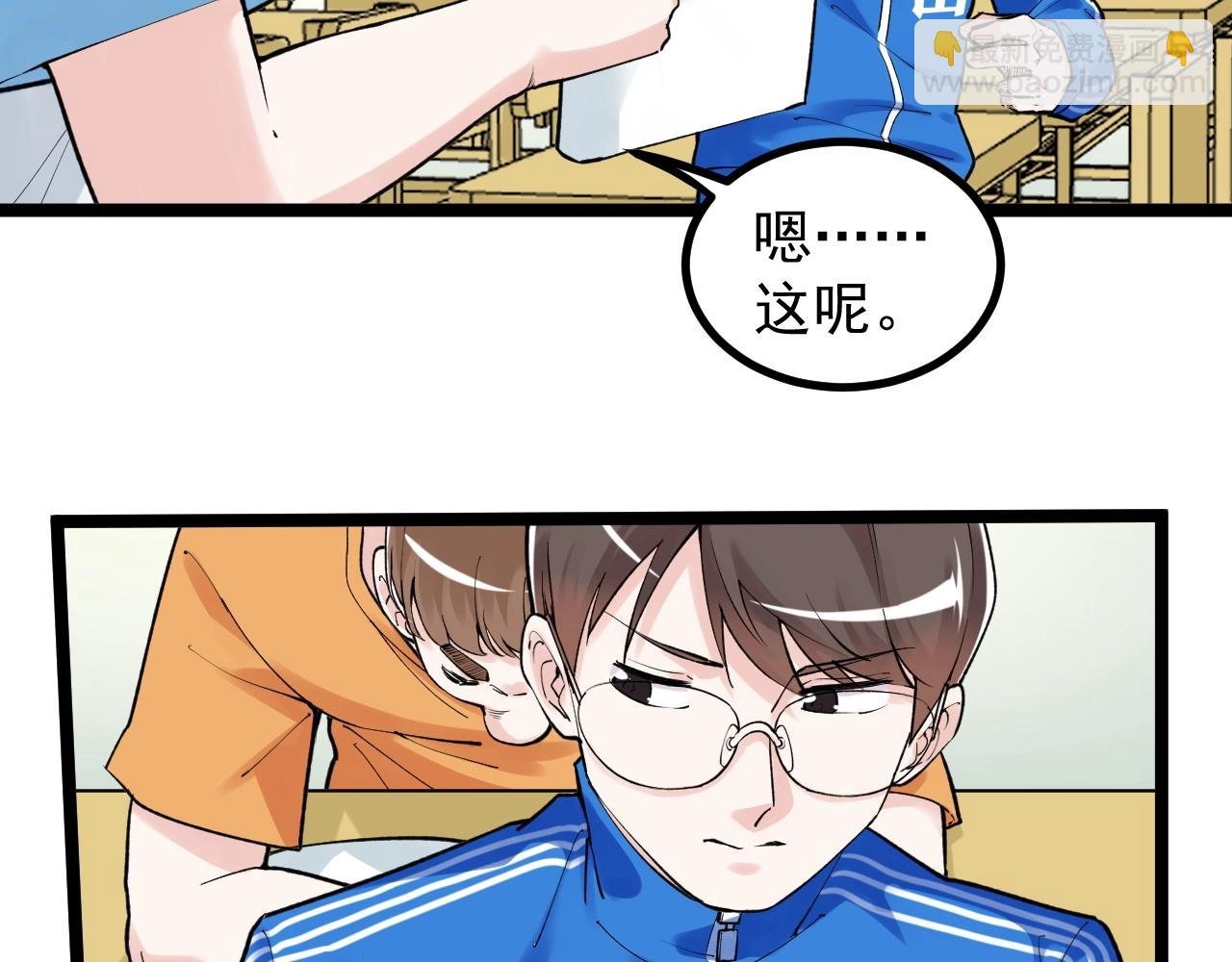 第93话 高考前夕