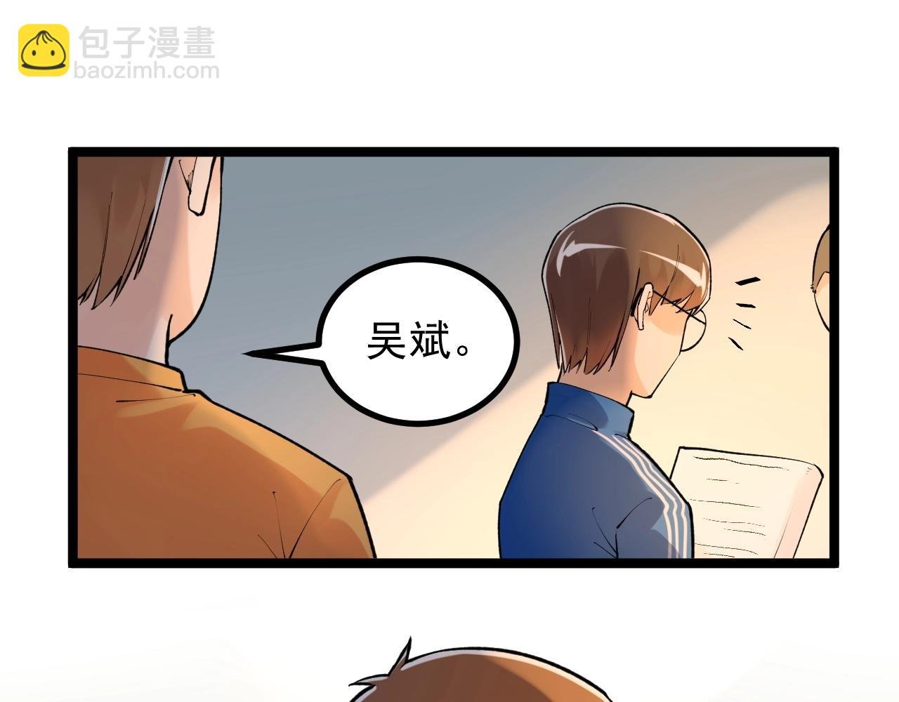 第93话 高考前夕