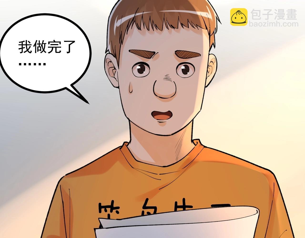 第93话 高考前夕