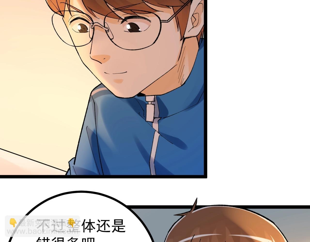 第93话 高考前夕