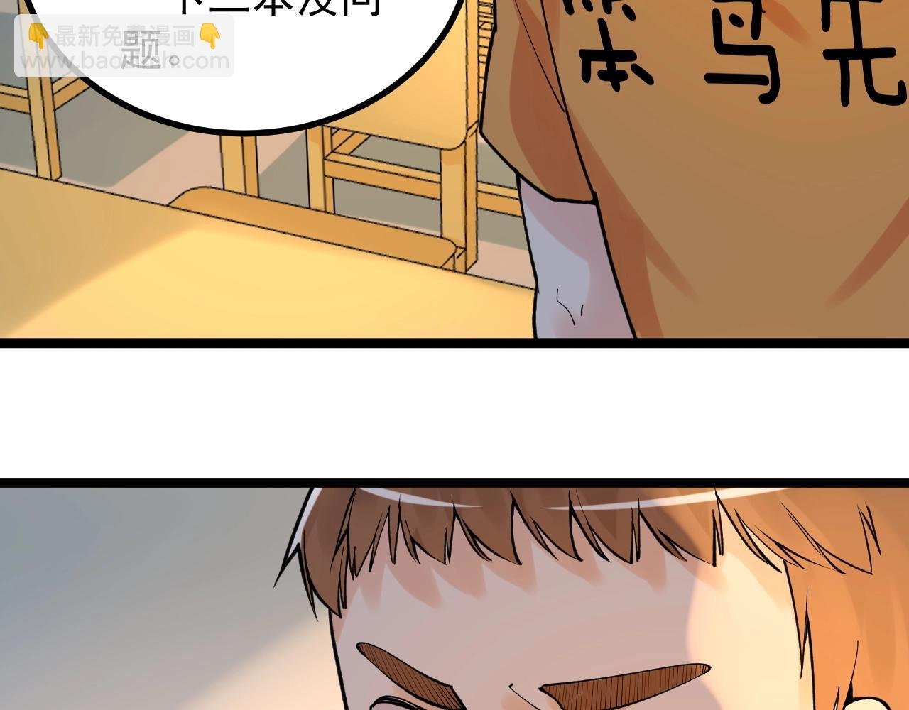 第93话 高考前夕