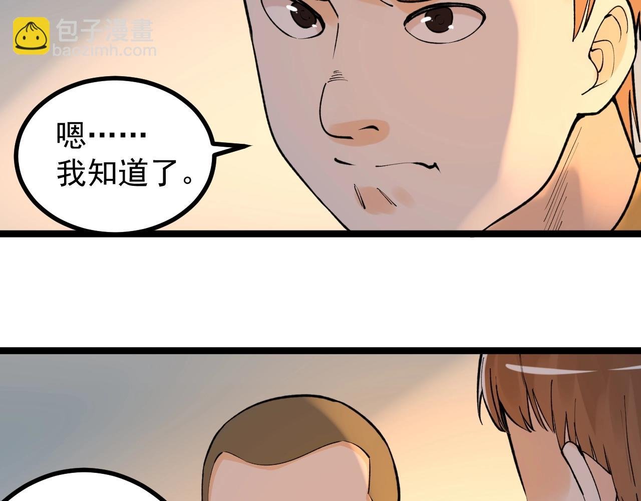 第93话 高考前夕