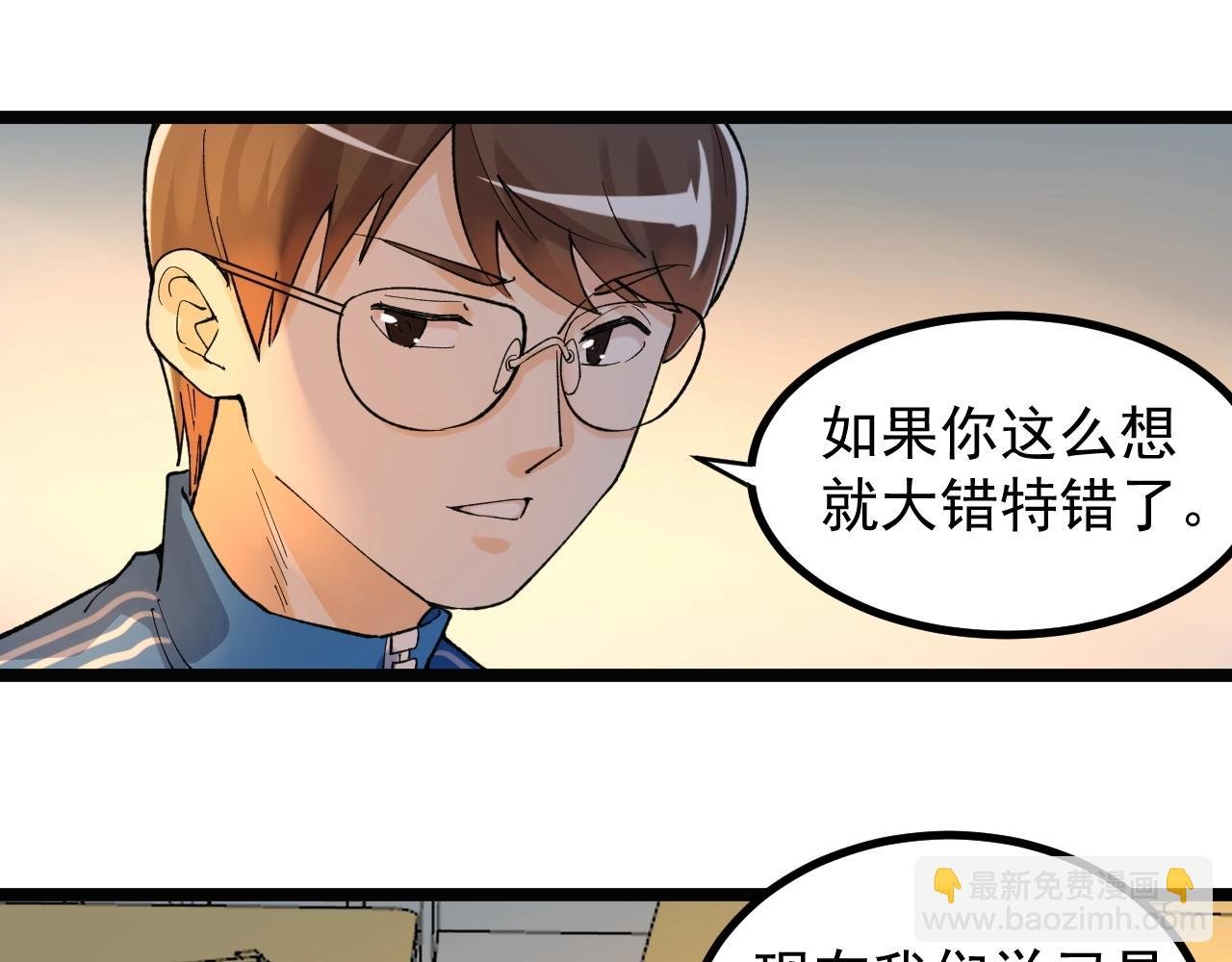 第93话 高考前夕