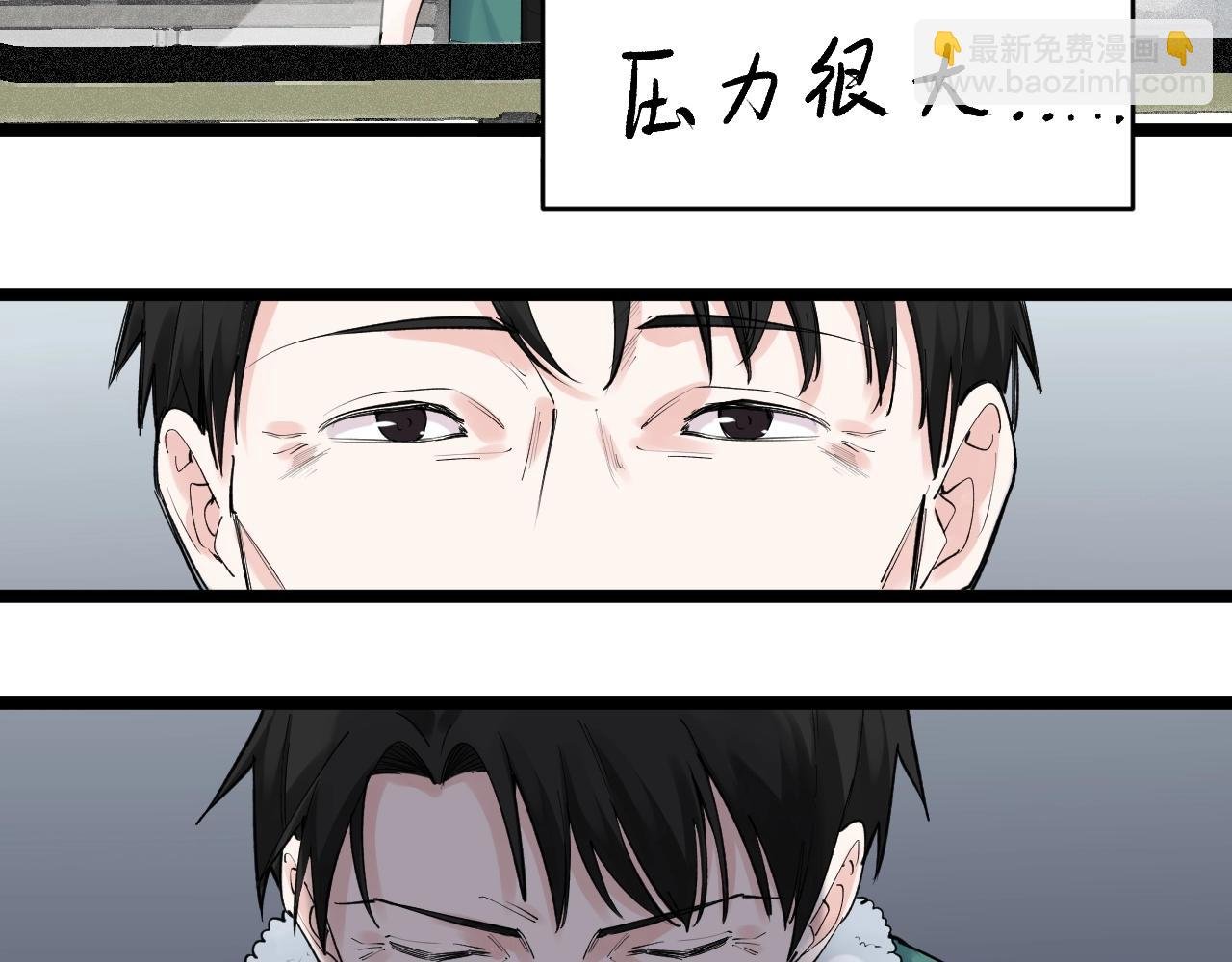 第94话 想要帮助的人