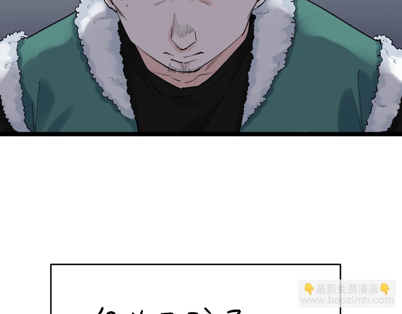 第94话 想要帮助的人