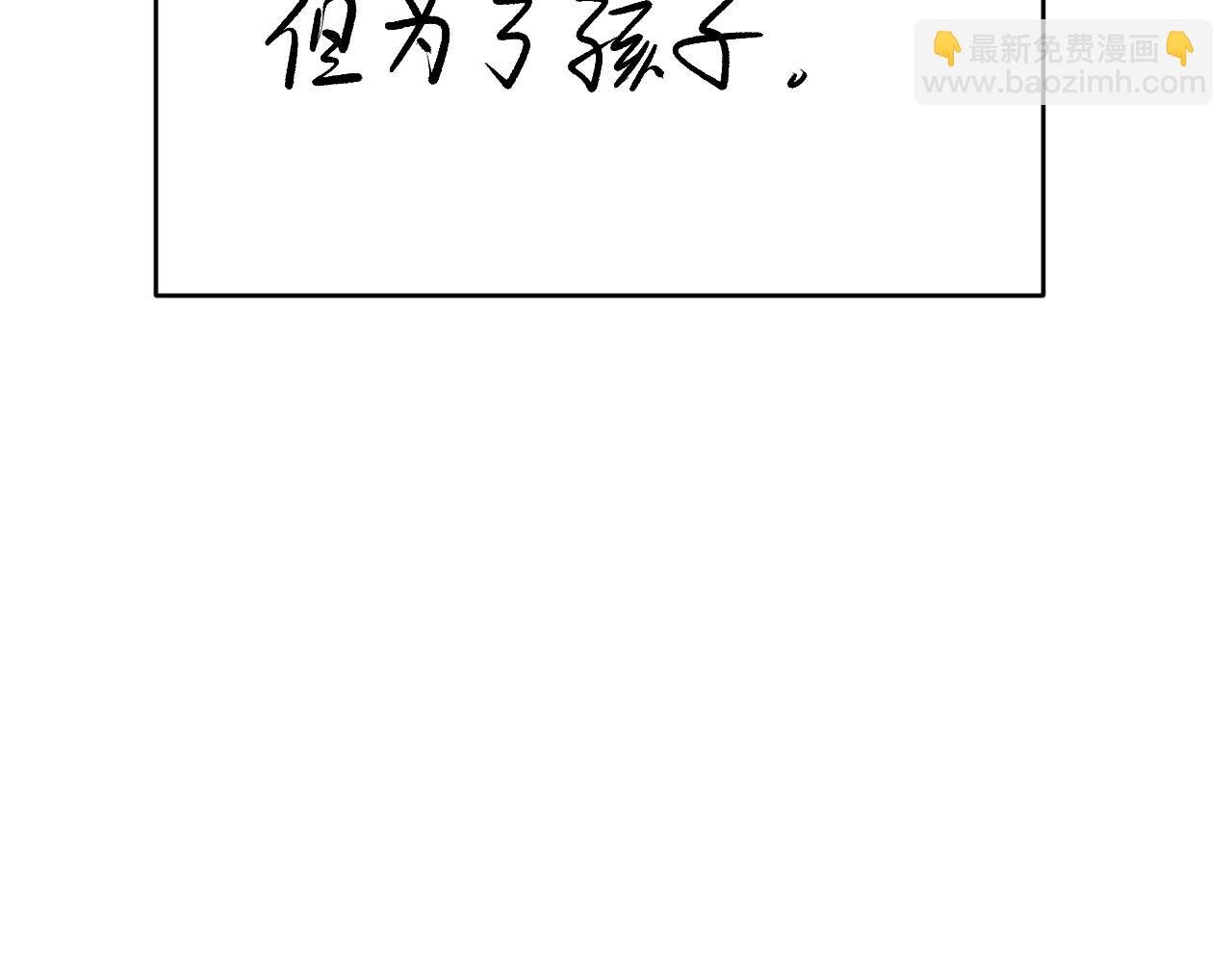 第94话 想要帮助的人