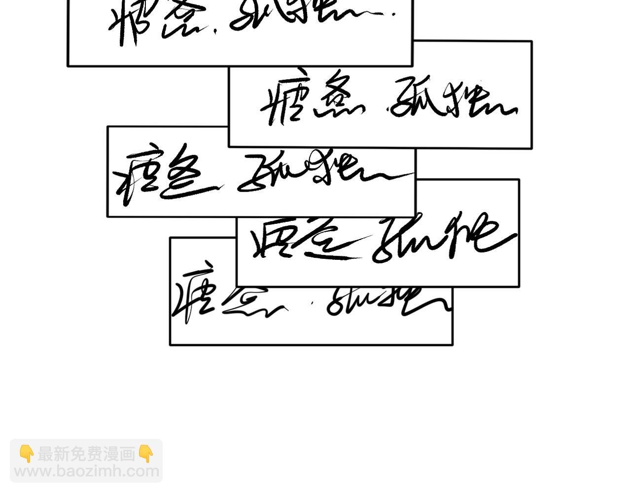 第94话 想要帮助的人