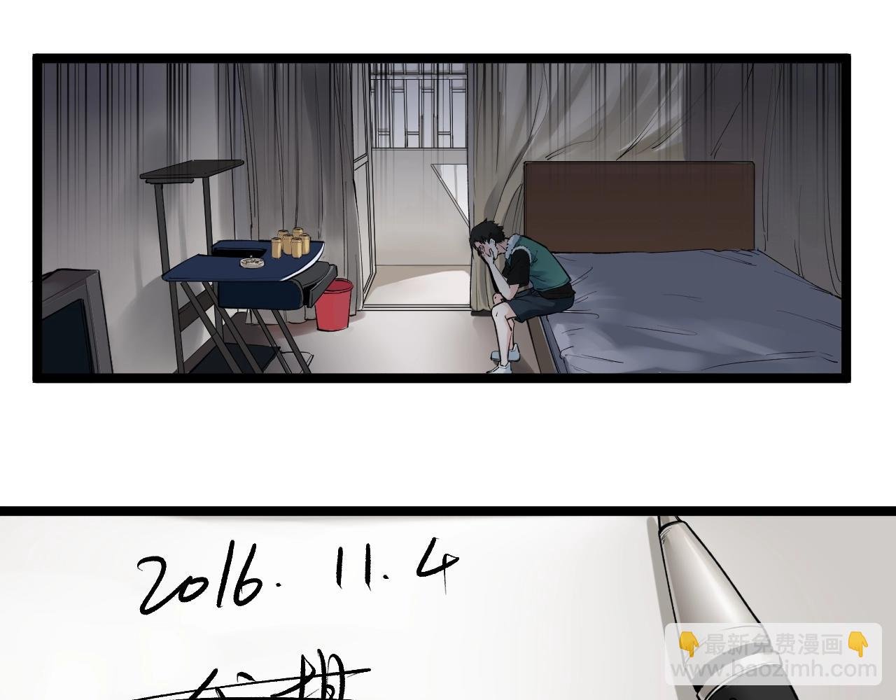 第94话 想要帮助的人