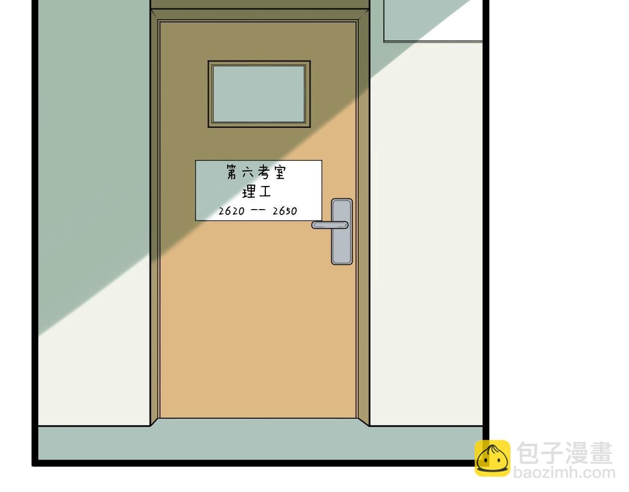 第95话 高考！