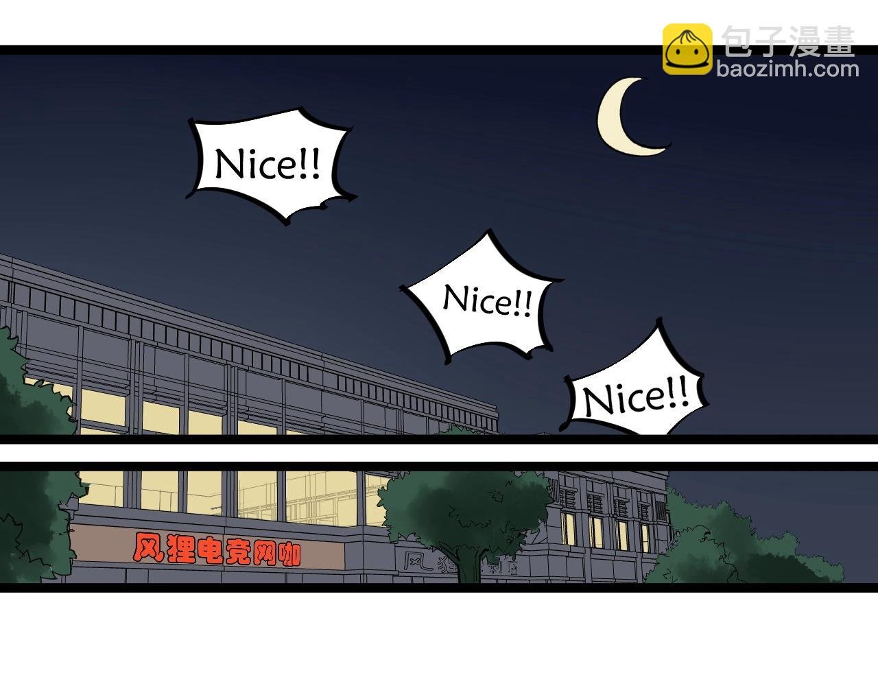 第95话 高考！