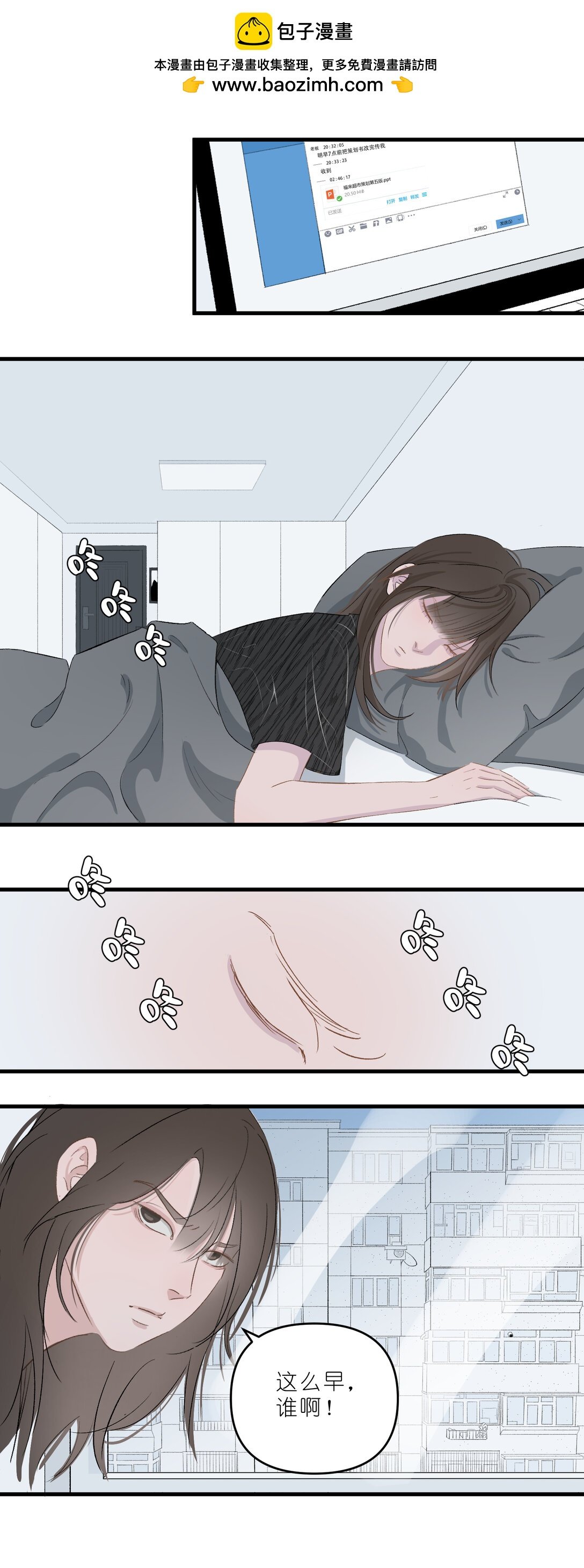 她 她死之后，我开始后悔