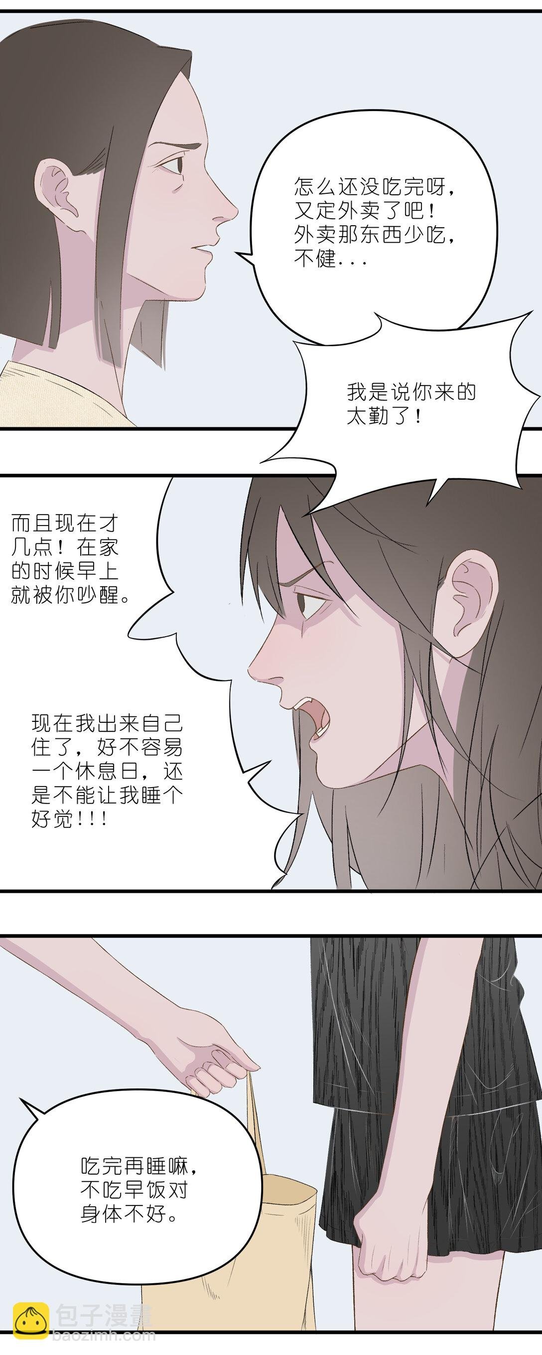 她 她死之后，我开始后悔