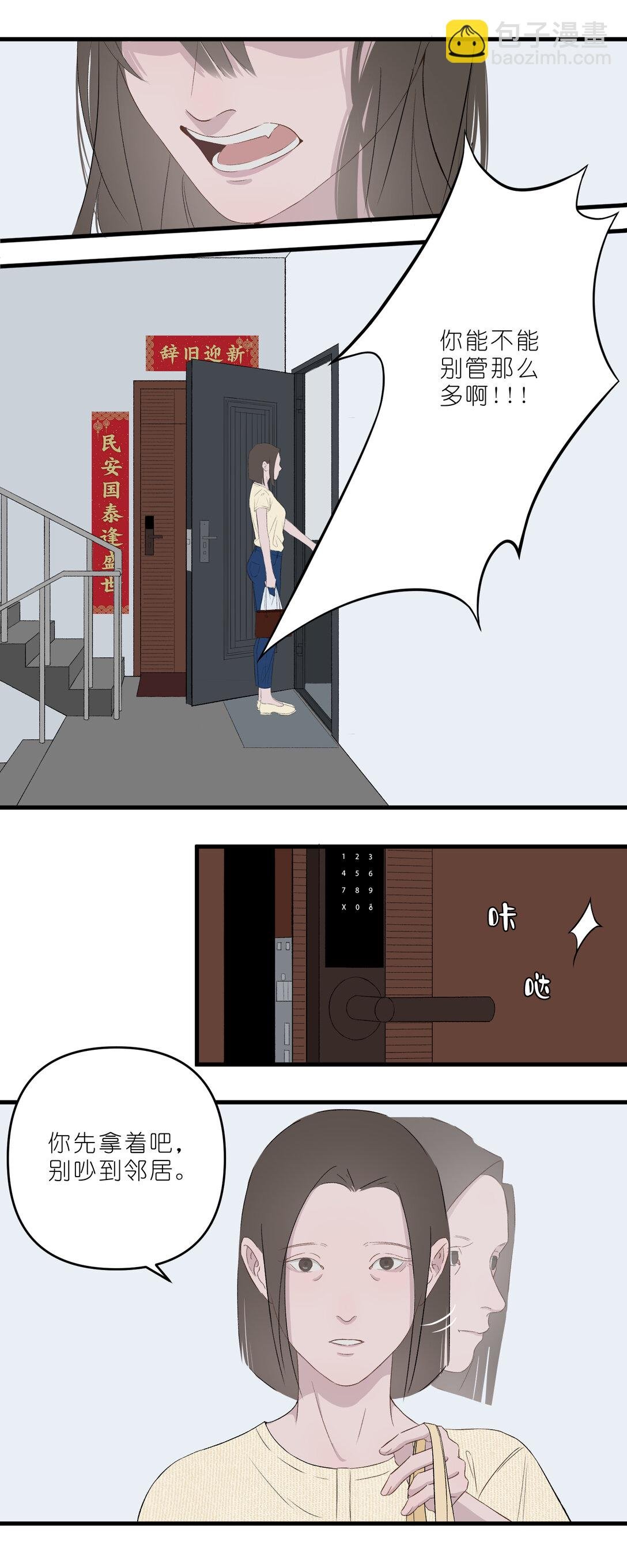 她 她死之后，我开始后悔