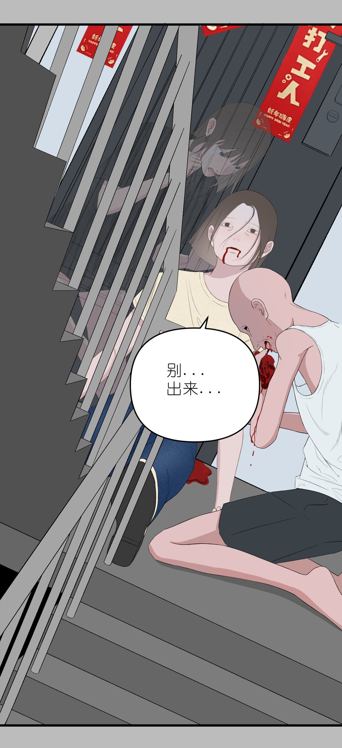 她 她死之后，我开始后悔