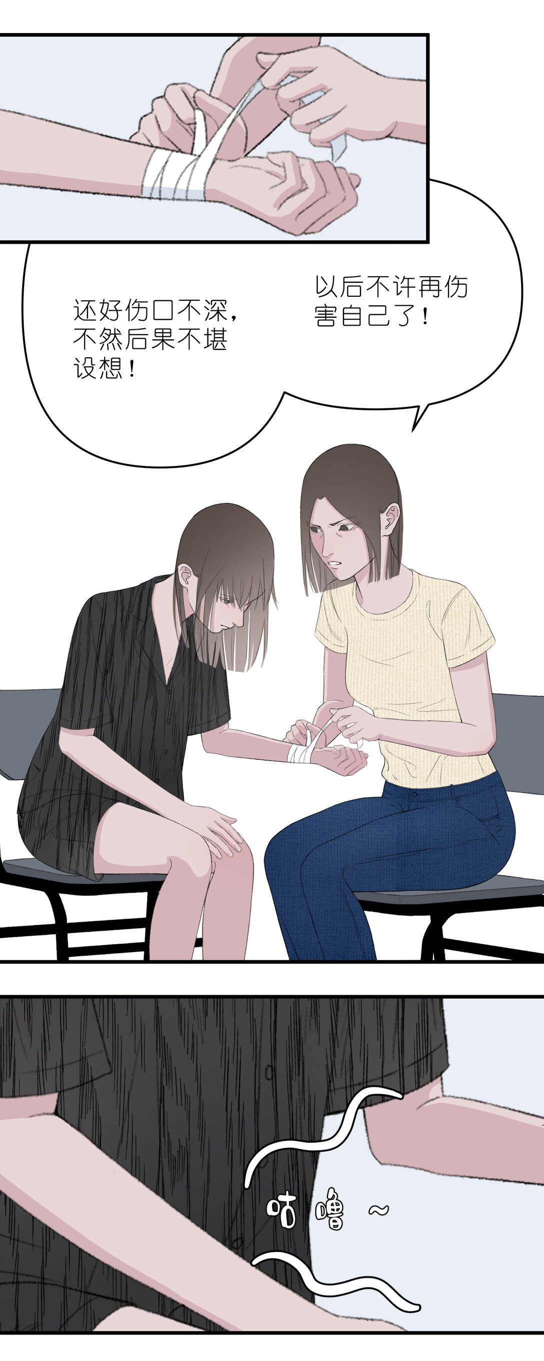 她 她死之后，我开始后悔