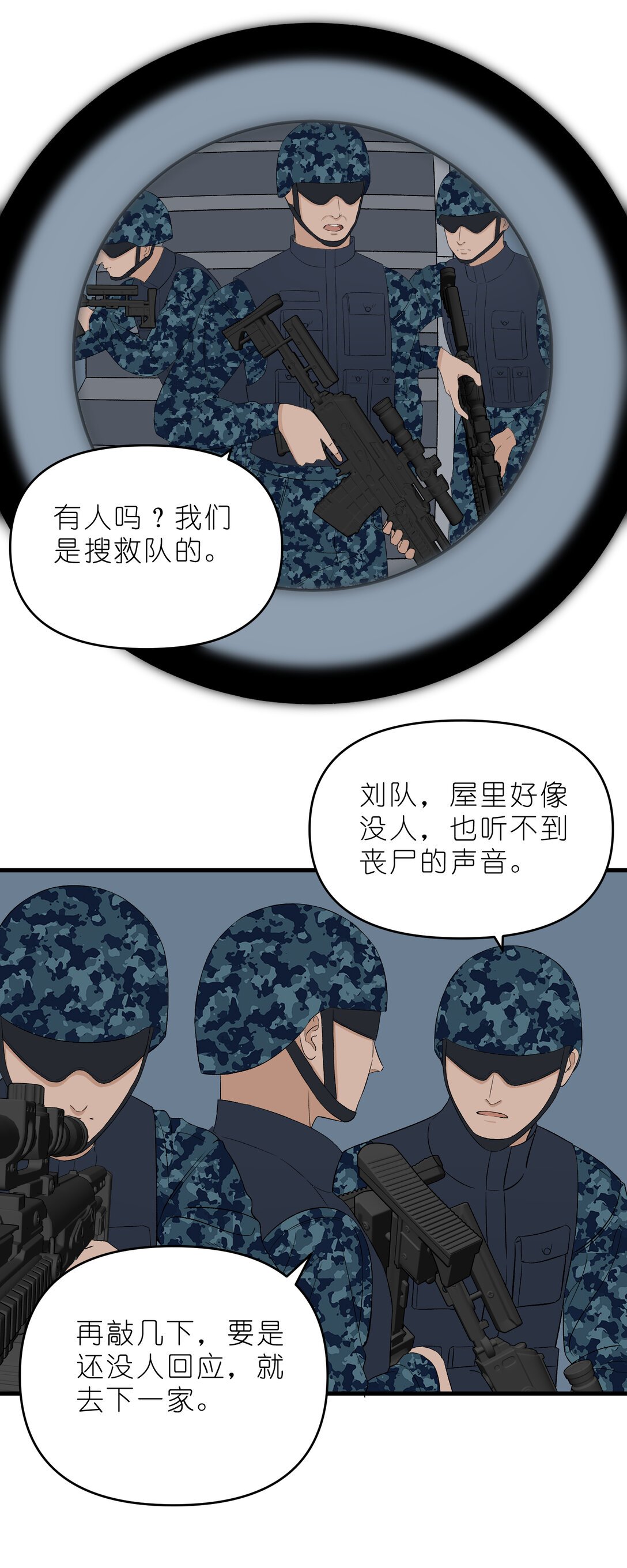 她 她死之后，我开始后悔