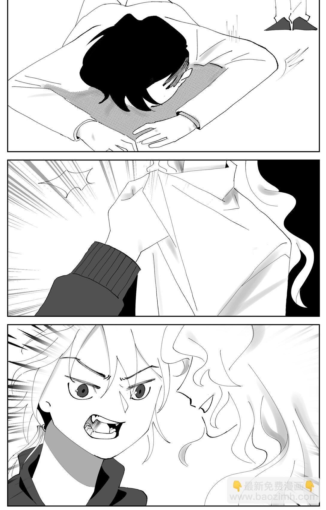 001 危险的女人