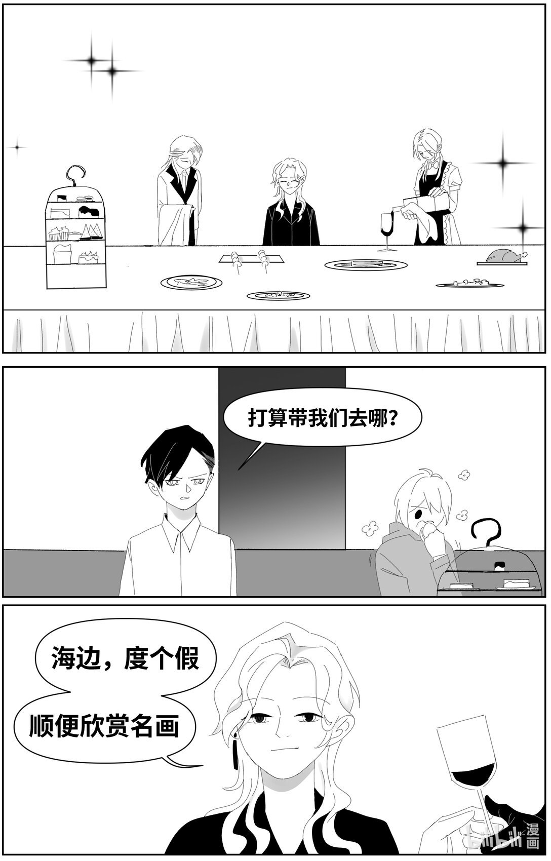 001 危险的女人