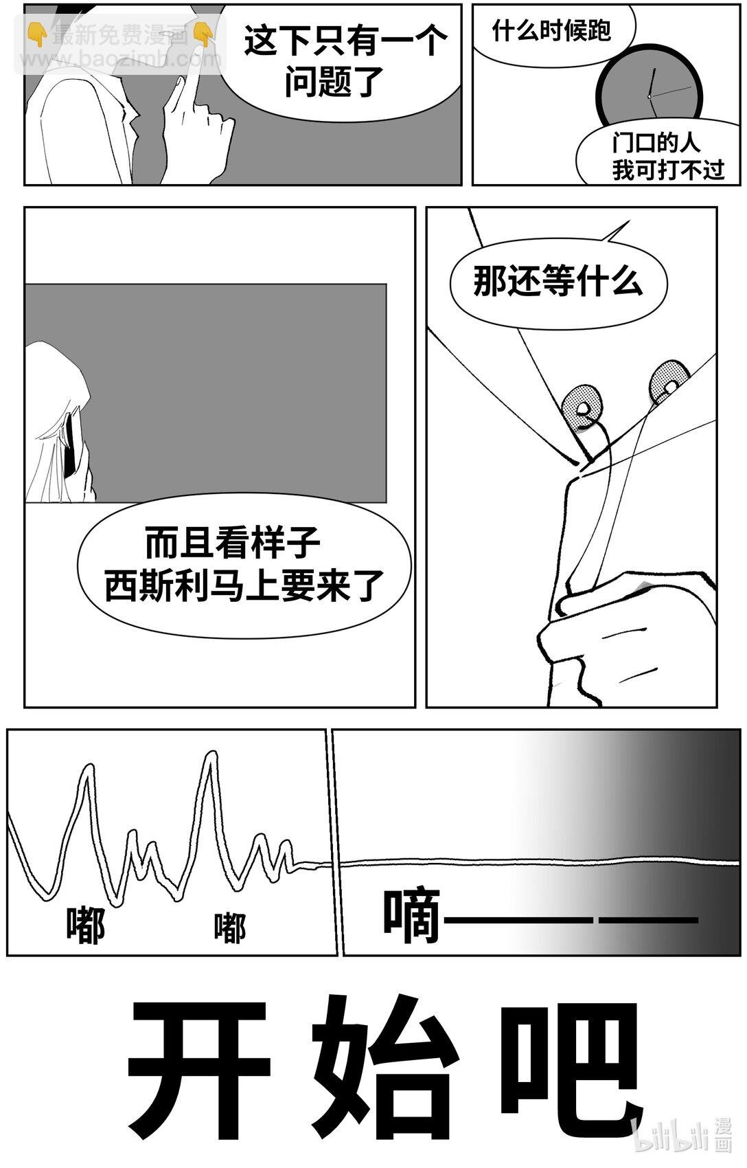 001 危险的女人