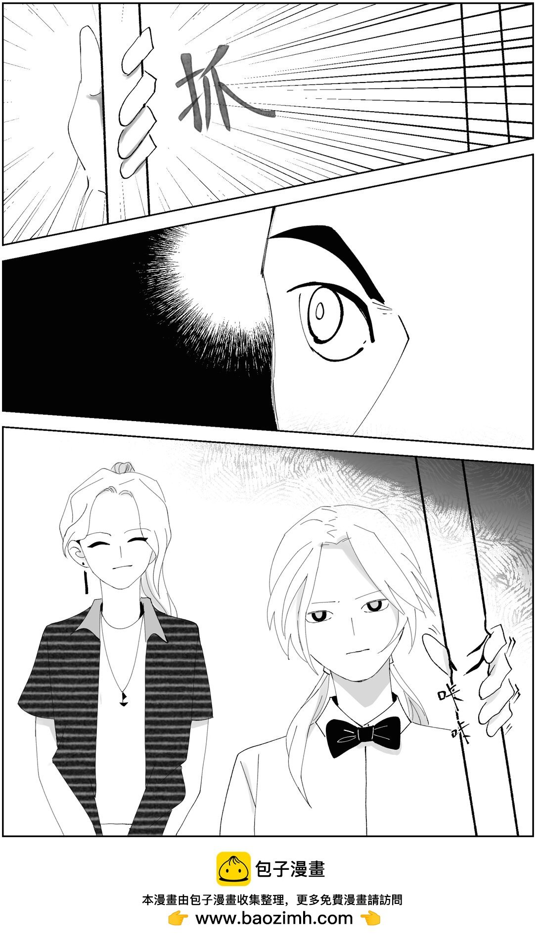 001 危险的女人