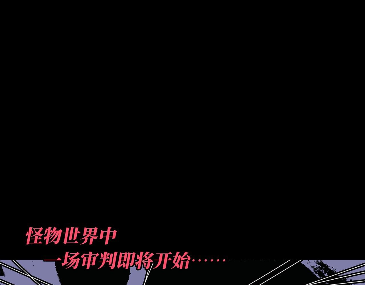 遇见恶魔的种子