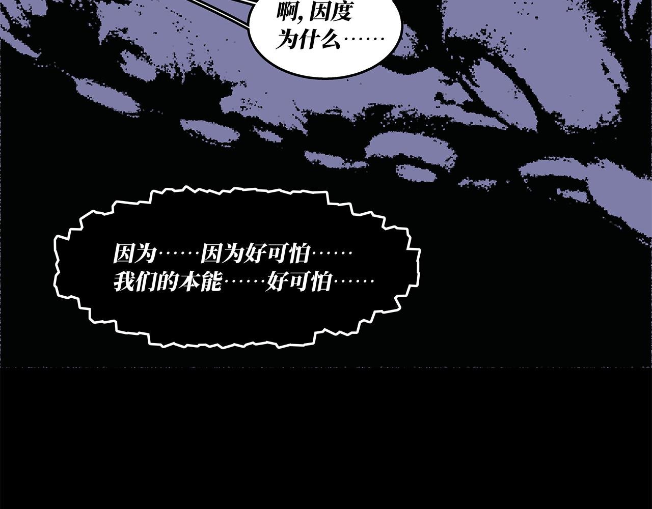 遇见恶魔的种子