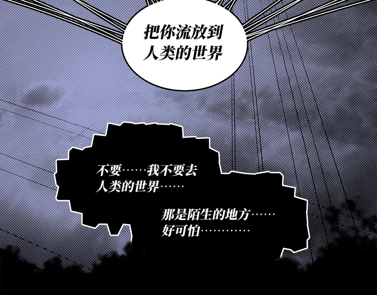 遇见恶魔的种子