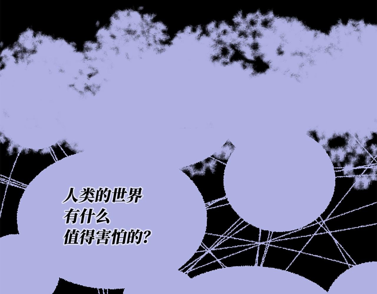 遇见恶魔的种子