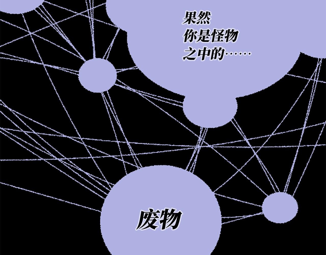 遇见恶魔的种子