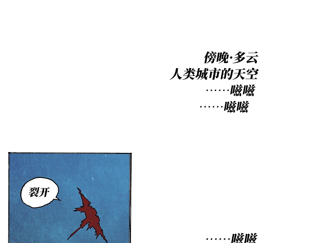 遇见恶魔的种子