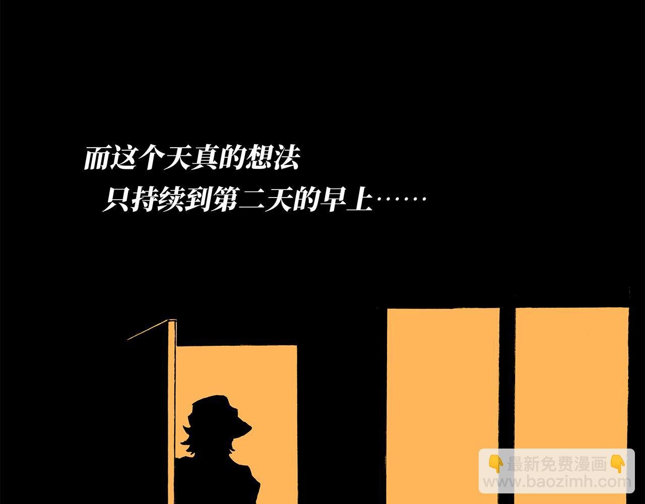 遇见恶魔的种子