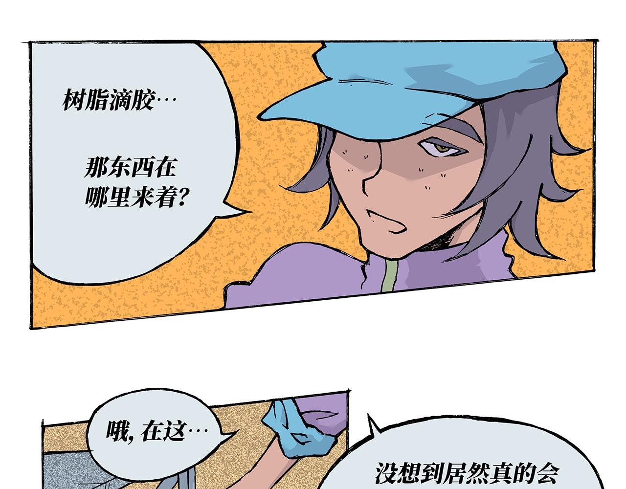 遇见恶魔的种子