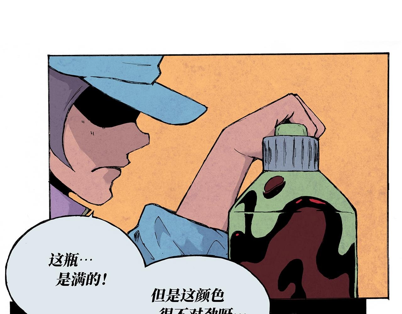 遇见恶魔的种子